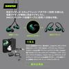 Gold SHURE SE846G2JD Wired Jade 2nd High Noise Audio Wireless Convertible MMCX Detachable Professional Audio Work from Remote Cable Length 162 Cm