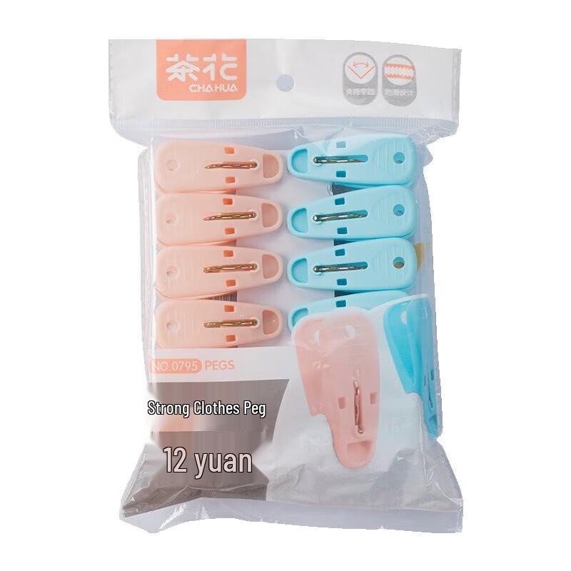 

Chahua Strong Clothespins 12-Pack