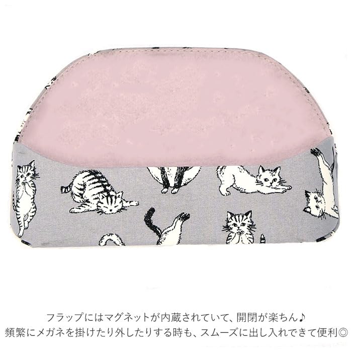 Eyeglass Case Cat Patch Yellow Pattern/Beige