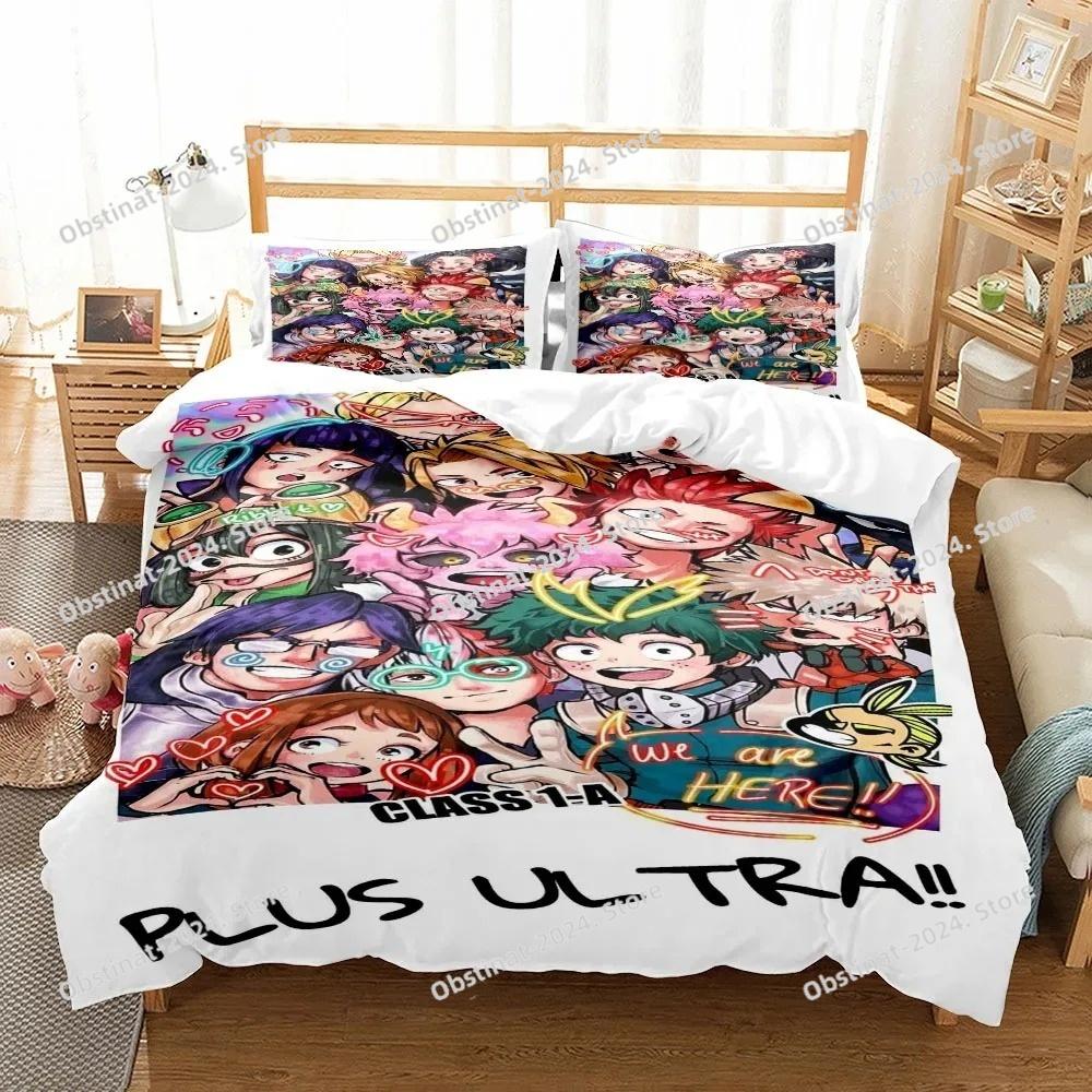 Souprava povlaku na přikrývku Storm King bez prostěradla King Queen Double Full Twin Single Size Sada ložního prádla