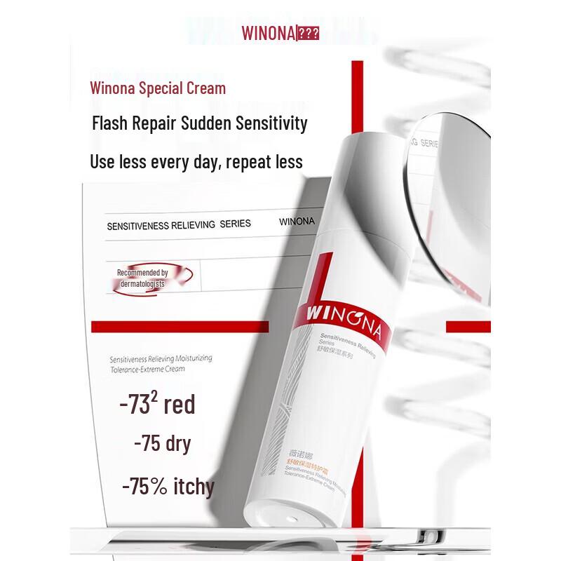 WINONA Soothing Moisturizing Special Care Cream 2nd Gen