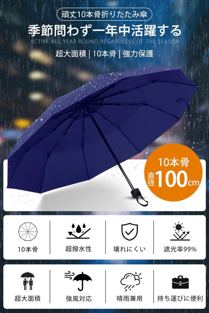 7 New Edition Durable 10 Folding Umbrella Encologi Folding Umbrella Folding Umbrella Durable Lightweight Large 260g Ultra Light Manual Folding