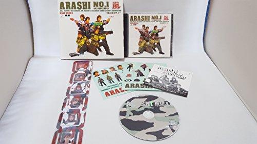 

Arashi No.1 Ichigou Arashi Wa Arashi O Yobu!