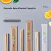 Individually Wrapped Bamboo Chopsticks