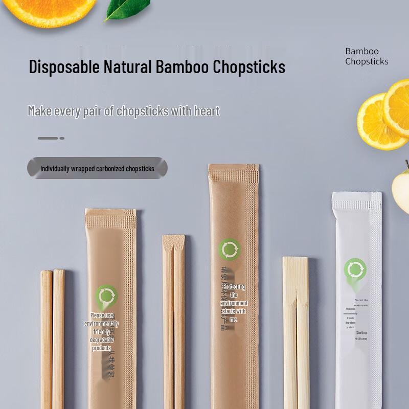 Individually Wrapped Bamboo Chopsticks