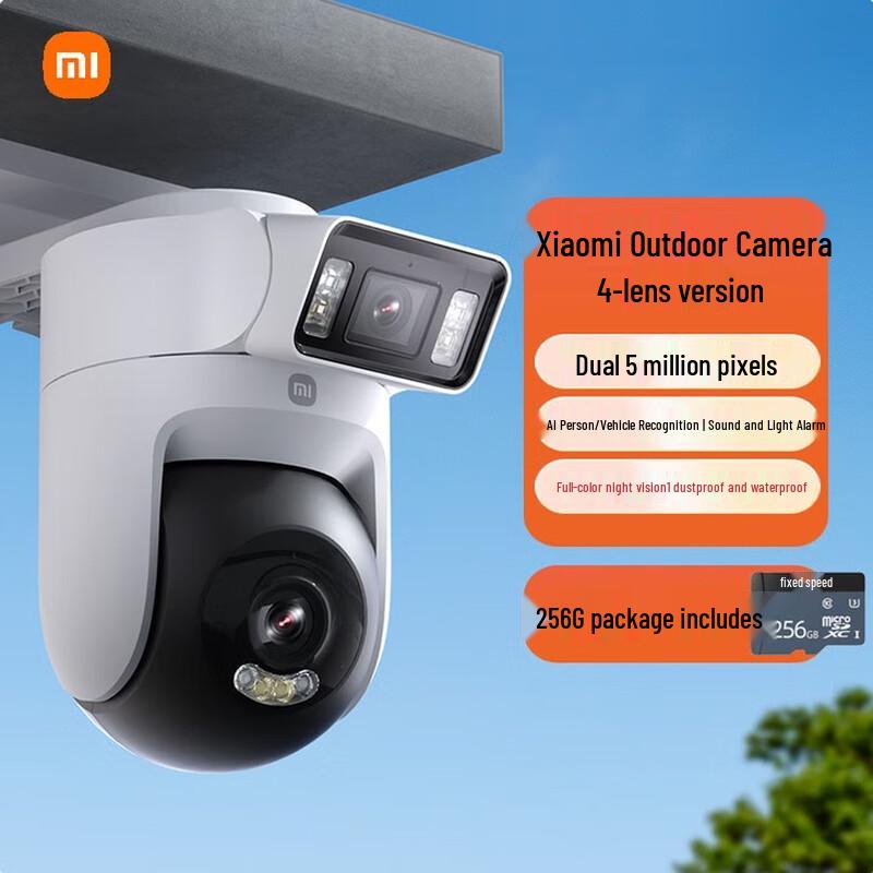 

Xiaomi Outdoor Camera 4 Dual-Lens Edition (CN version)