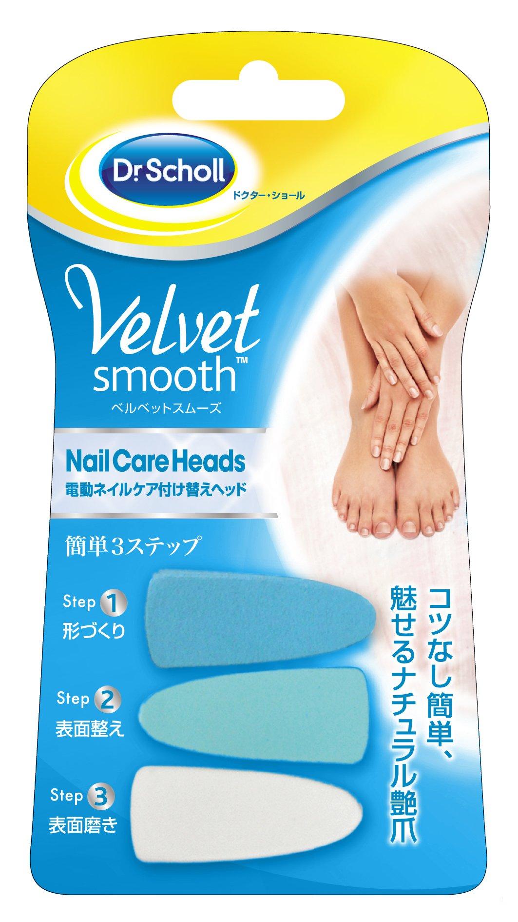 

1 пара сменных насадок Velvet Smooth для электрического ухода за ногтями