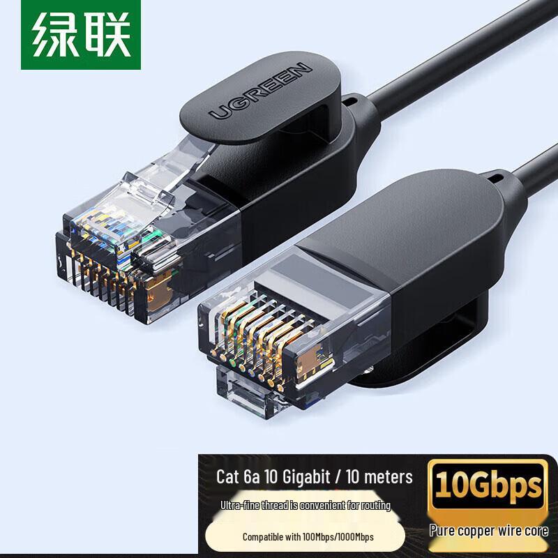 

UGREEN CAT6A Pure Copper 10 Gigabit Ethernet Patch Cable