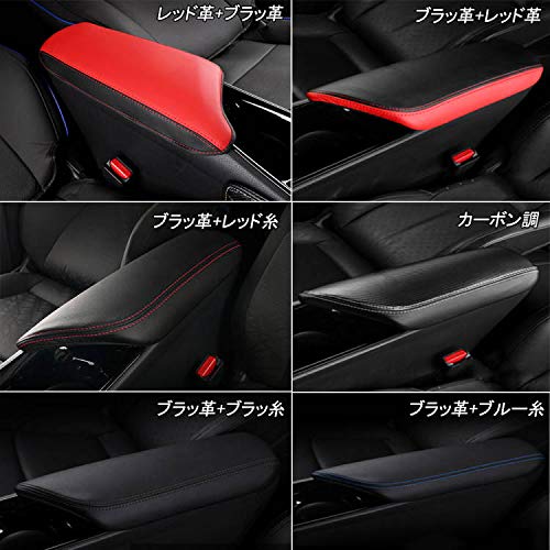 Rifoda Toyota C-HR 2016-2020 Armrest Cover Leather Interior Custom Parts