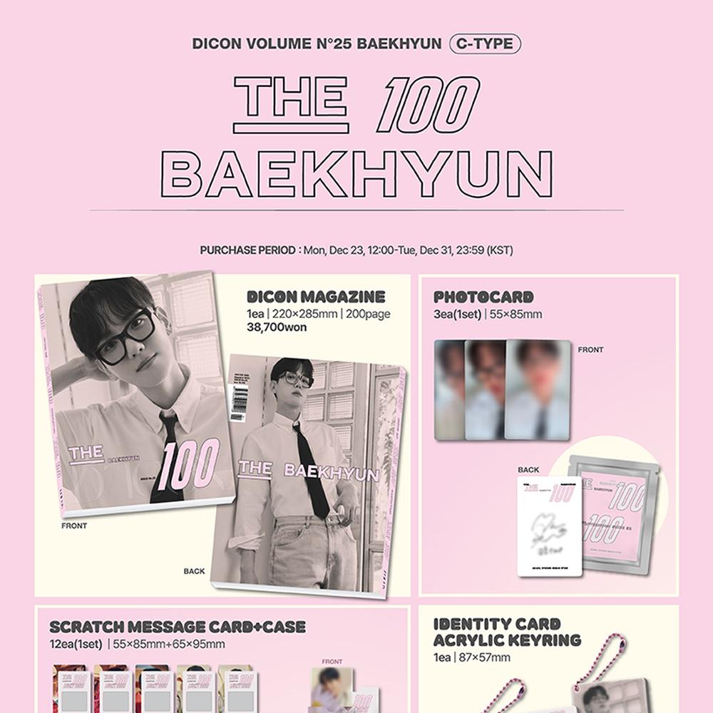 BAEKHYUN - DICON VOLUME N°25 : A-D Type