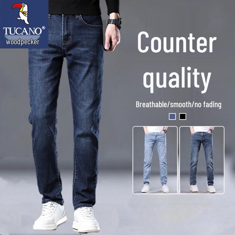 TUCANO Men's Relaxed Business Casual Slim Straight Stretch Jeans