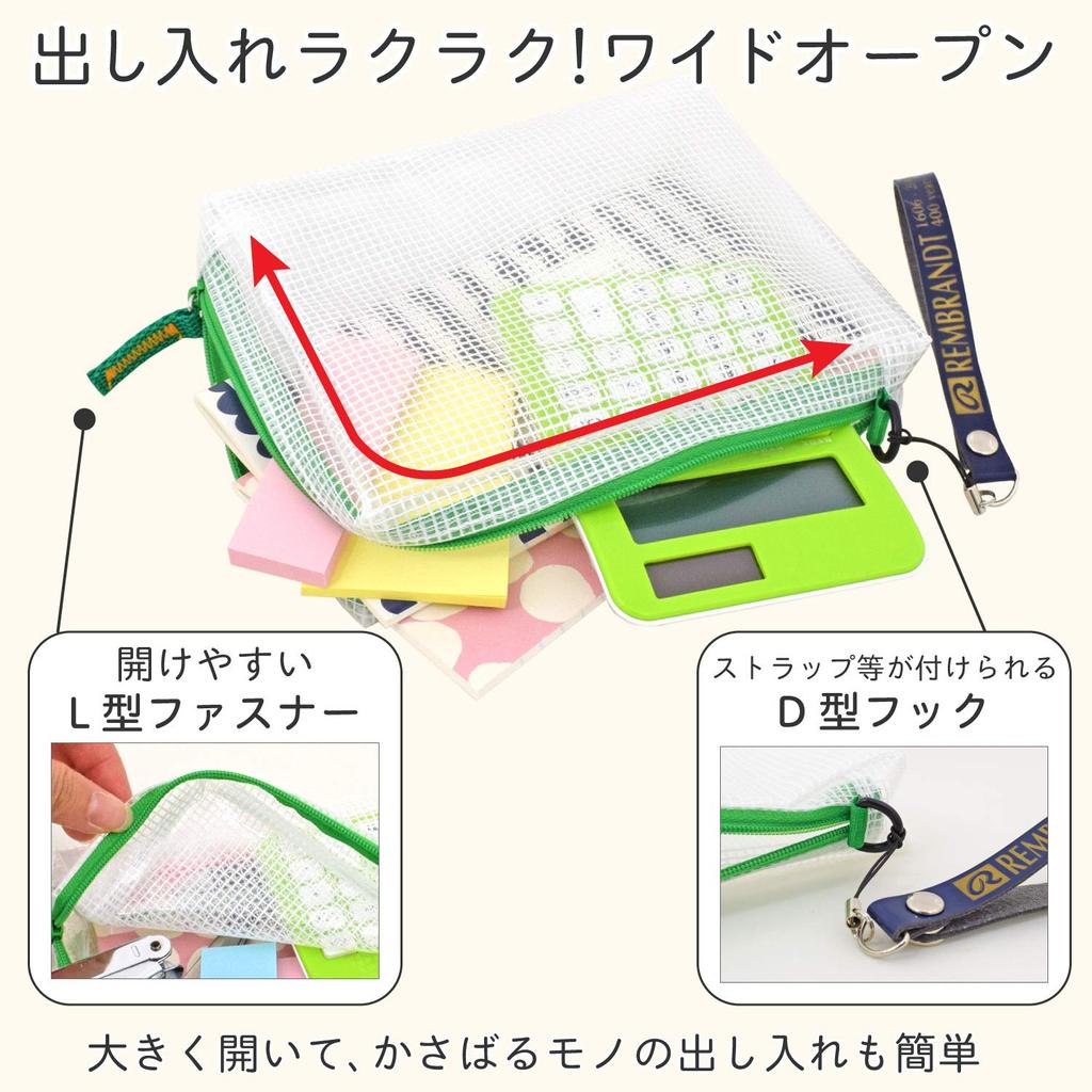 Cray-Pas No-Tam Mesh Case with Gusset A6 Clear Red UNCM-A6#19