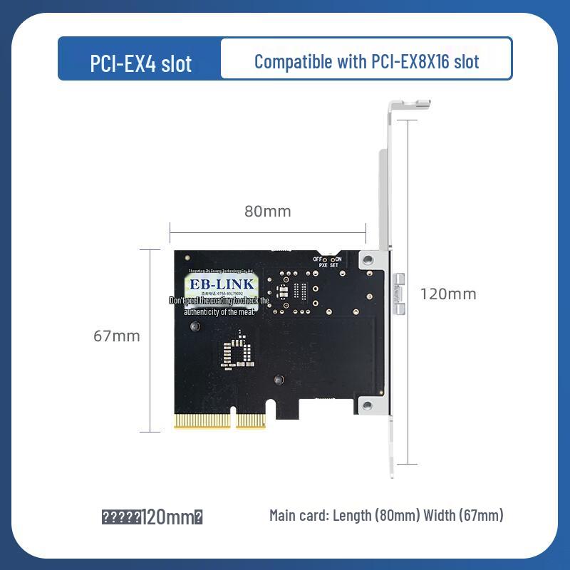 EB-LINK RTL8127 PCIe 10G Ethernet Network Adapter (CN version)