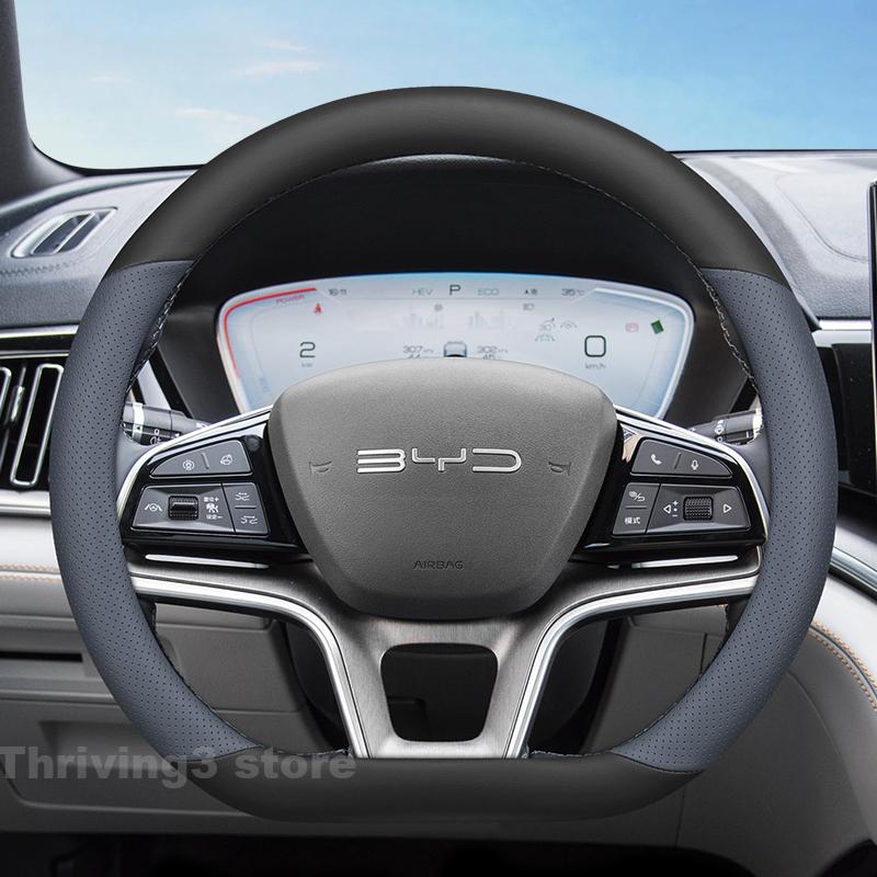 Leather Car Steering Wheel Cover For BYD Sealion 6 Seal U DMi 2026 2024 2025 Covers For Covers Auto interior dolphin accessories