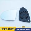 Car Side Rearview Mirror Blue Glass Lens for Byd Seal 05 DM-I 2025 Wide Angle View Anti Glare Door Mirror Wing Heating Function