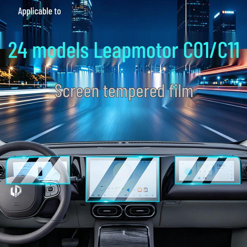 Leapmotor C01/C11 Tempered Film for Navigation Dashboard - Fits 24 Models