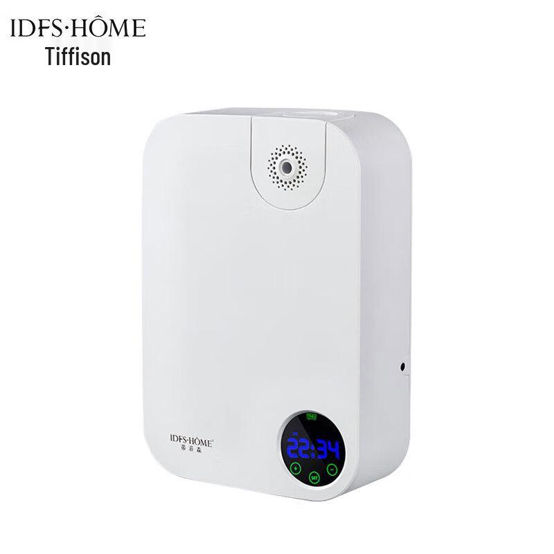 Tiffsen Big Eye Aroma Diffuser