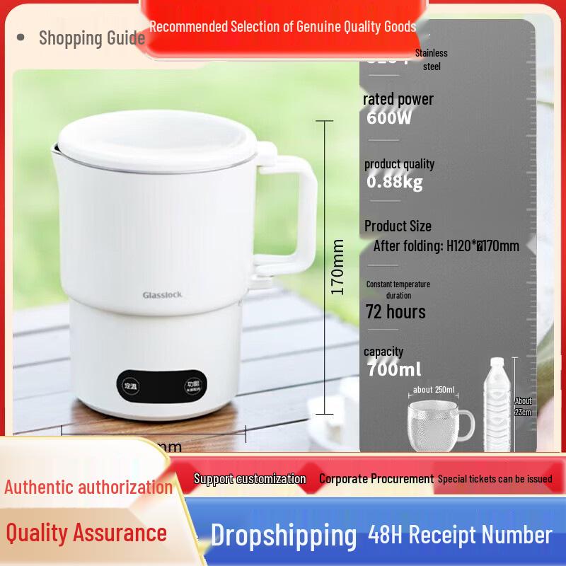 

GLASSLOCK 3rd Gen GE-TH06WH-W Electric Folding Kettle, 700ml, for Home and Dorm Use. 170x170x120 mm белый