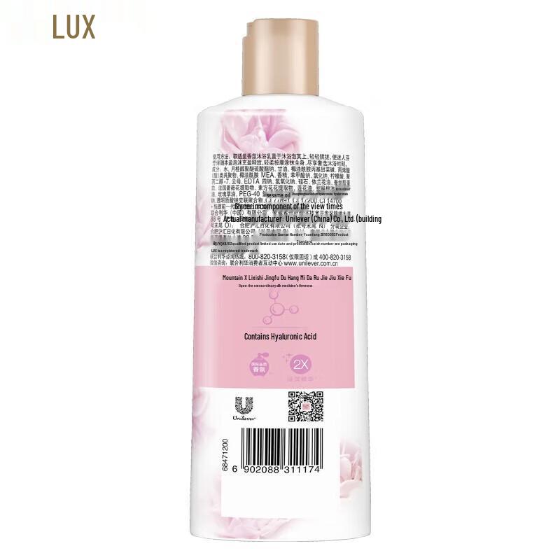 Lux Soft Skin Fragrance Shower Gel