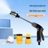 Dual-Use High-Pressure Car Wash Gun with Long Alloy Rod and Rubber Handle for Home and Car; Ideal for Watering Flowers and Car Cleaning