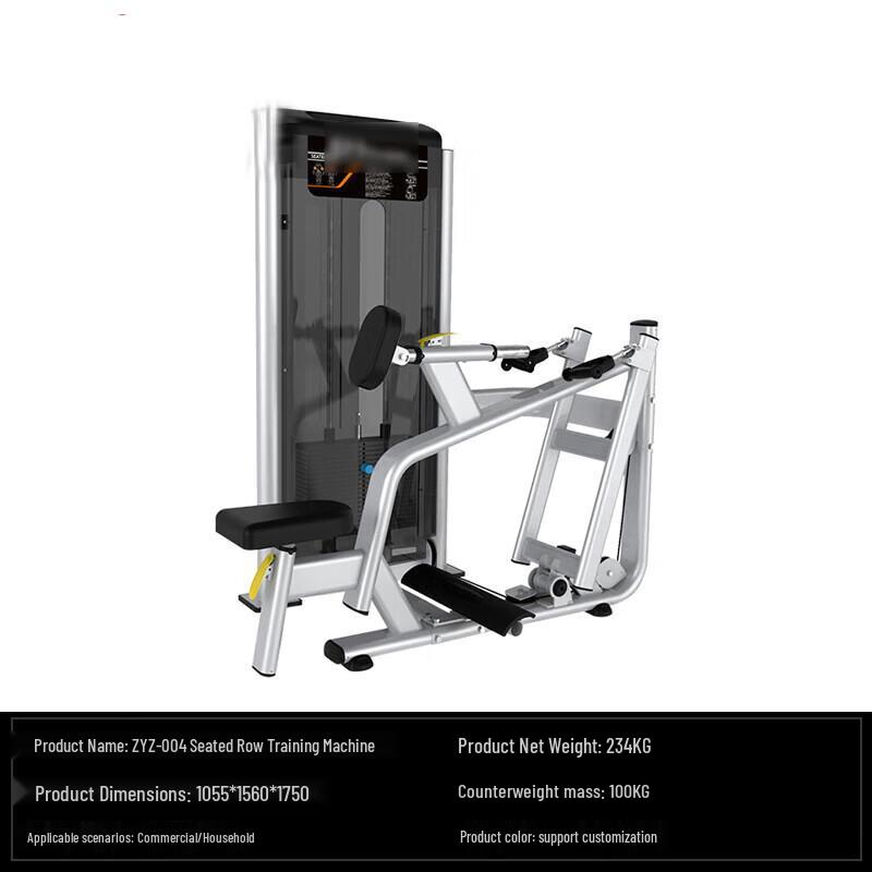 Trauberg Multifunction Home Gym