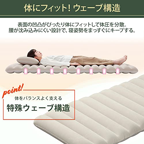 Great for disaster preparedness! Iris Ohyama Air Bed, Single, Beige, 13cm Thick, Extra Thick Volume, Inflates in about 2 minutes with a dedicated pump
