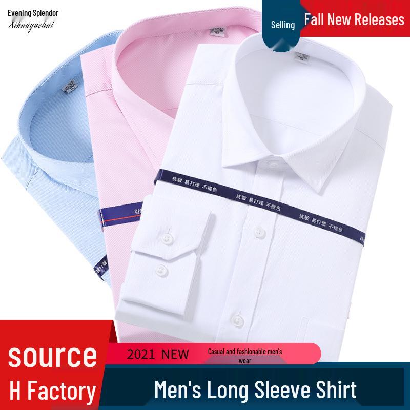 

Мужская рубашка с длинным рукавом приталенного кроя - Весенне-осенняя деловая формальная в синем, белом, розовом цвете 39
