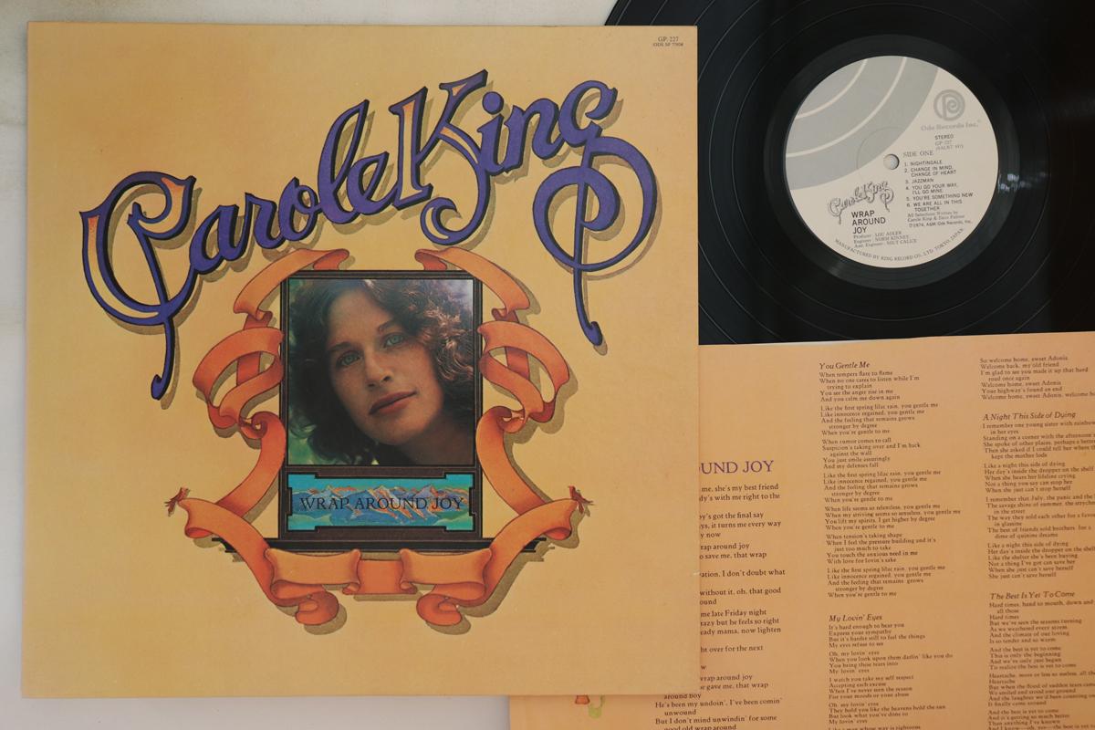 

LP Record CAROL KING - Wrap Around Joy GP227 ODE 1974 Japan Rock Used
