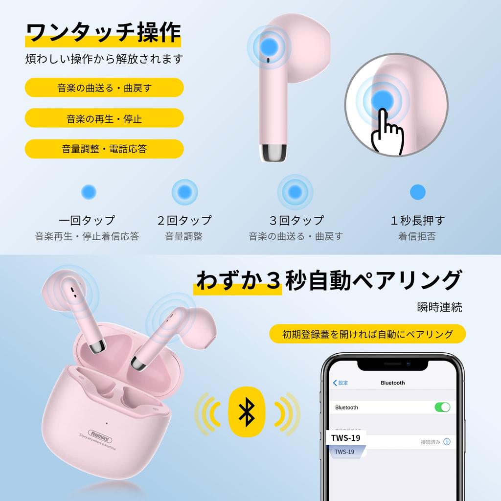 Bluetooth bluetooth wireless bluetooth instant low sound AAC bluetooth 35 hours of music IPX7 one left and right separated volume Adjustment [Latest