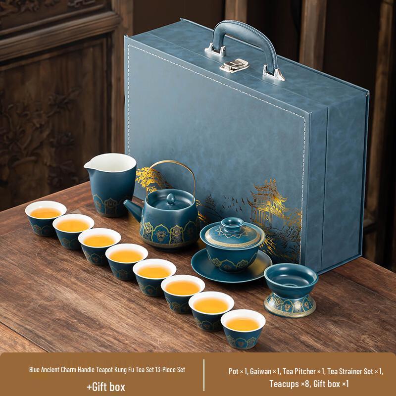 Ailan Huijia MY Blue Ancient Rhyme Ceramic Kung Fu Tea Set Gift Box