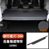 For Jetour Traveller T2 Shanhai T2 2026 Rear Trunk Cover Retractable Cargo Shade Privacy Guard