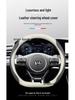 Genuine Leather Steering Wheel Covers for Kia K5, Sportage, K4, K3, Sorento, KX5, KX7, Carnival, and Forte.