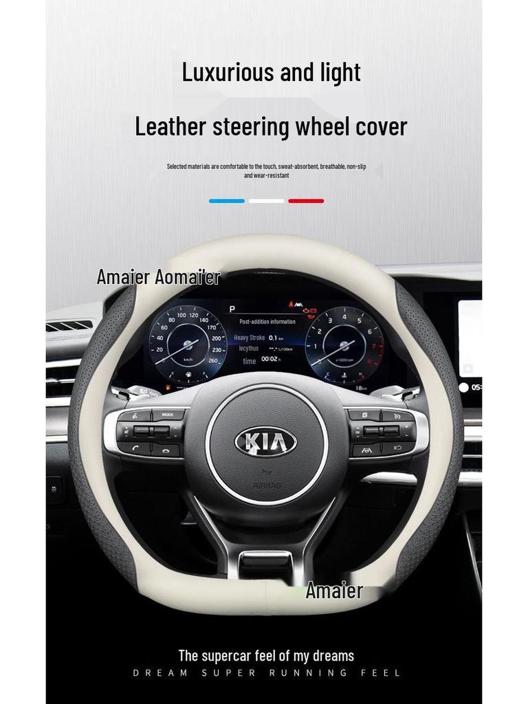 Genuine Leather Steering Wheel Covers for Kia K5, Sportage, K4, K3, Sorento, KX5, KX7, Carnival, and Forte.