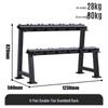 FANATICS Dumbbell Storage Rack