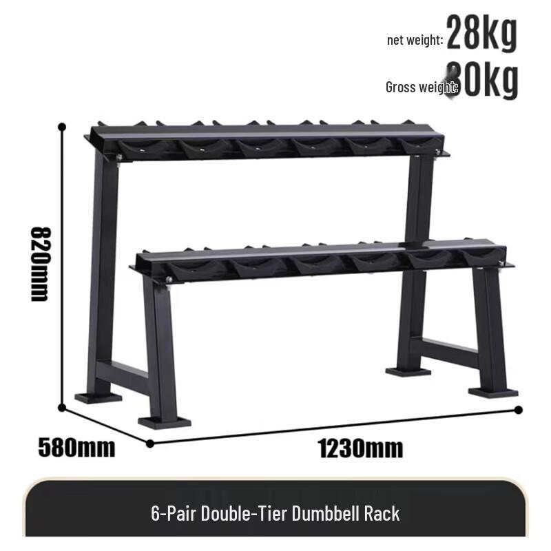 FANATICS Dumbbell Storage Rack