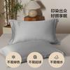 Mercury Group 60 Count Long Staple Cotton Plain Color Pillowcase Set
