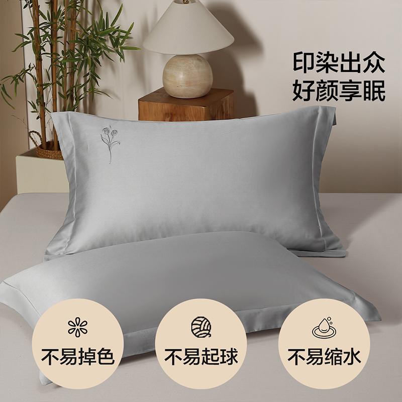 Mercury Group 60 Count Long Staple Cotton Plain Color Pillowcase Set