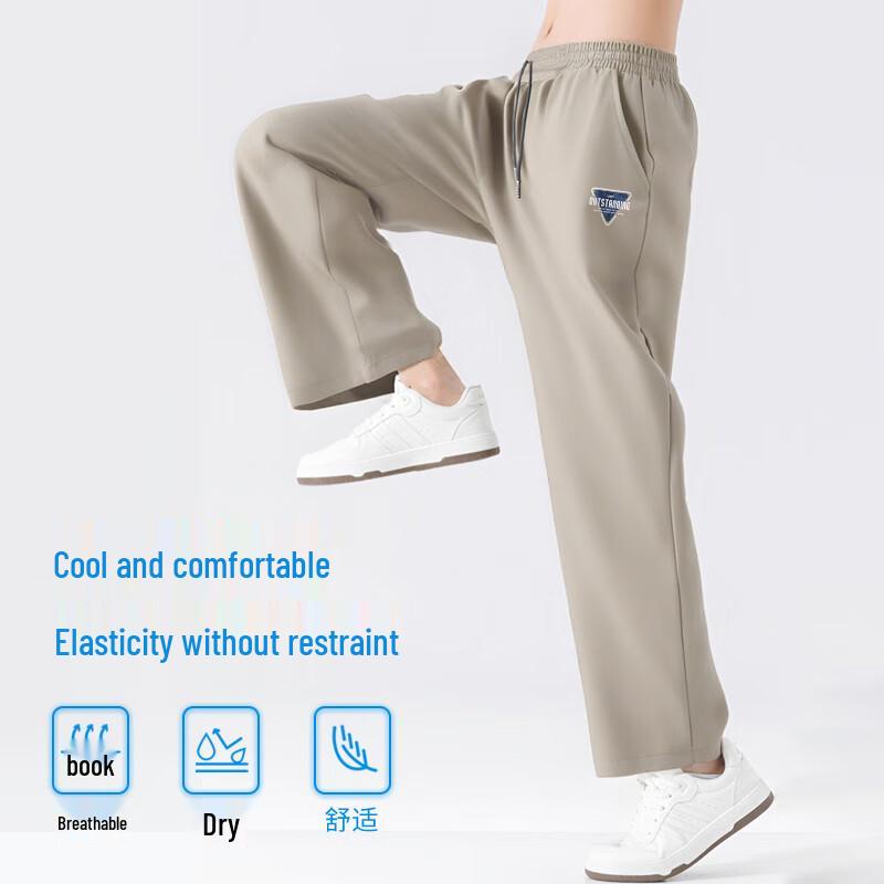 Baleno Men's S&K Series Ice Silk Straight-Leg Casual Pants