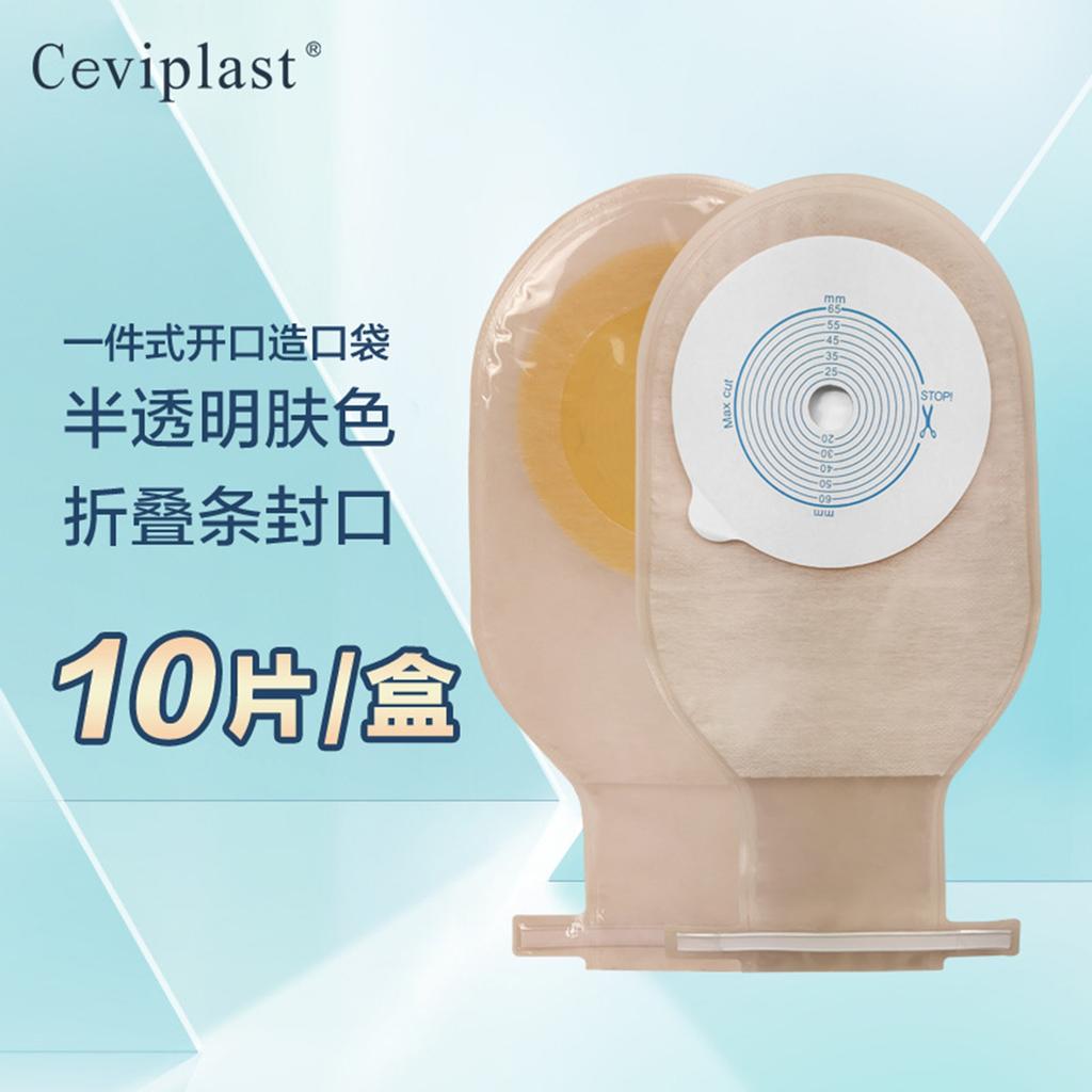 10Pcs Colostomy Bag One Piece Closed Disposable Adult Ostomy Pouch for Ostomy Ileostomy Stoma Care