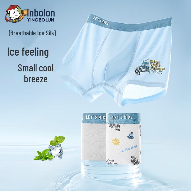 Yingbolun Boys' Seamless Antibacterial Breathable Boxer Briefs