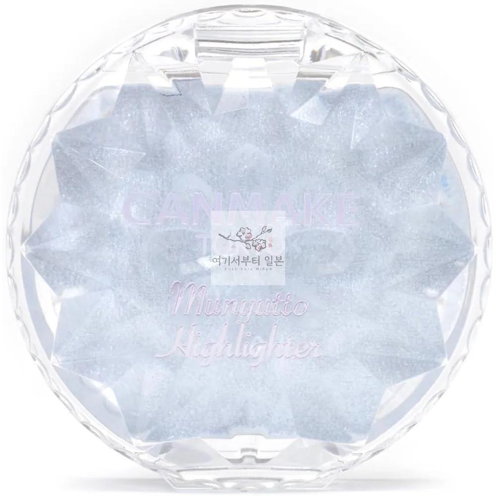 CANMAKE Munyuto Close-fitting Matte Highlighter 04 Blue Topaz