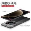 Applicable To Xiaomi Mi 11Ultra Mobile Phone Case Pro New Ultra-thin Matte Nude Simple All-inclusive Anti-drop  Case
