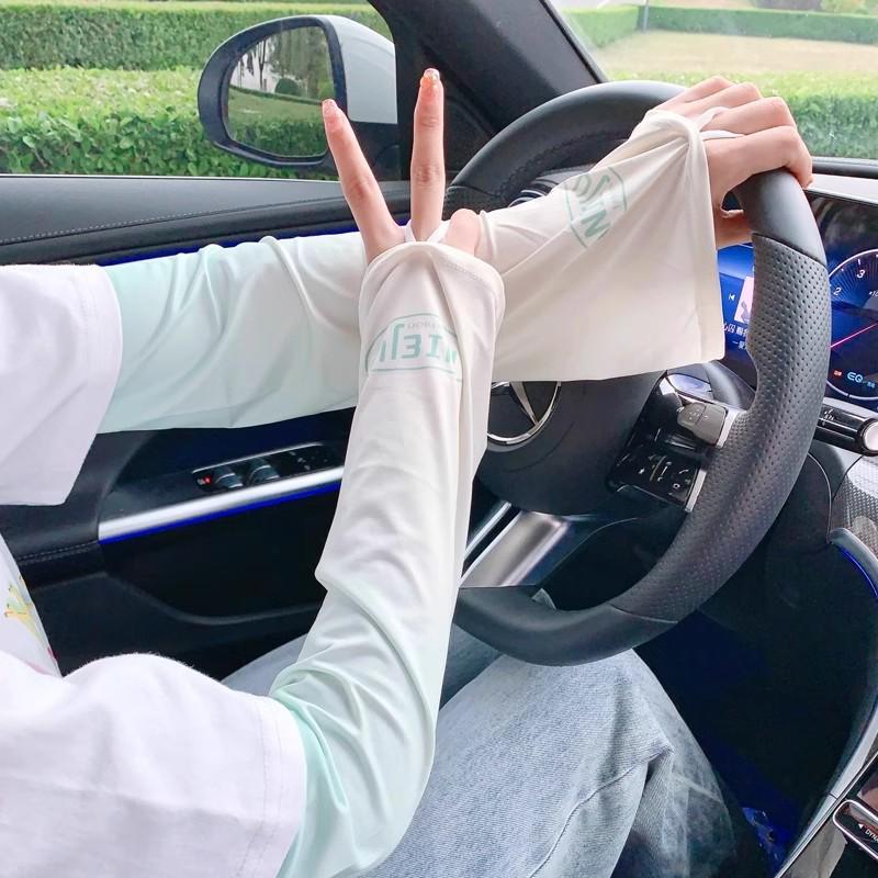 Trendy Plus Size Ice Silk UV Protection Sleeves - Breathable Summer Gradient Arm Covers