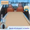 AITO Car Bed: Inflatable Rear Seat Sleeping Pad for M5, M7, M8, M9