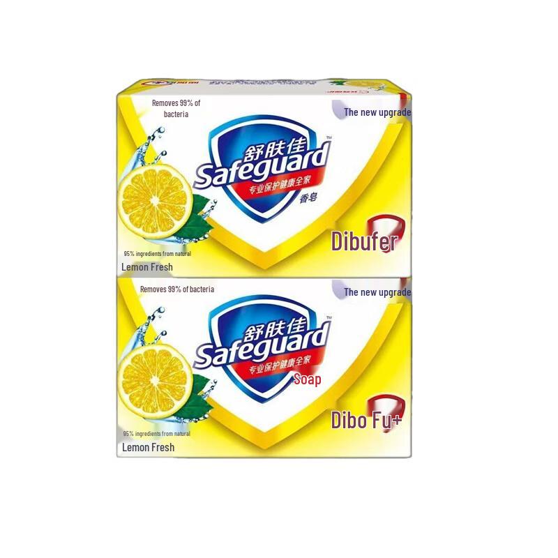 Safeguard Lemon Bar Soap