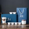 Suet Jade Kung Fu Tea Set, a Pot of Six Cups, a Set of Gift Boxes, a Complete Set of Business Gifts, and Courtesy of Dehua White Porcelain.
