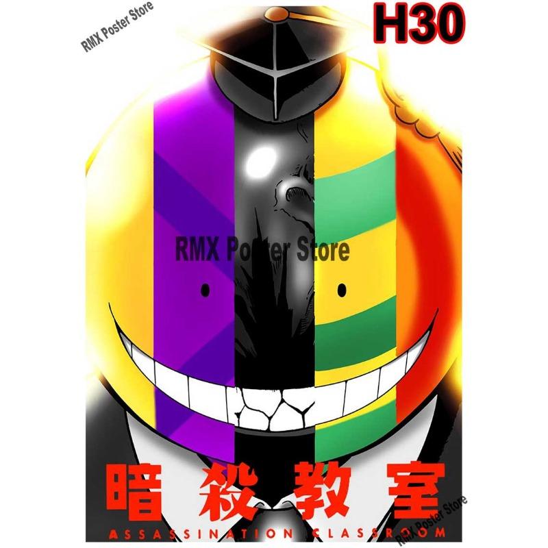Classic Assassination Classroom Anime Poster White Coated Paper Art Printed Retro Posters Home Room Bar Decor Wall Stickers