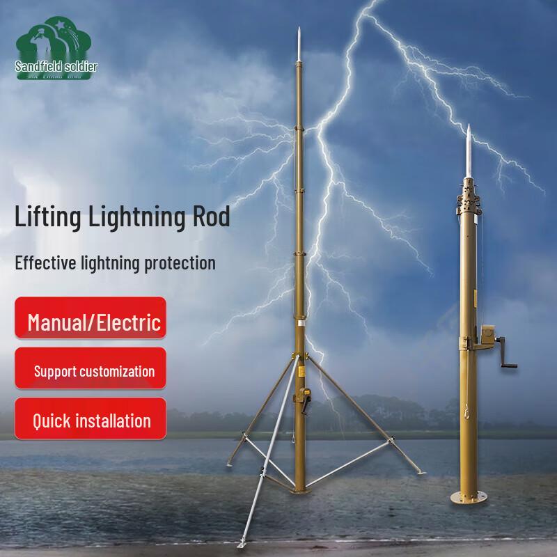 Sha Chang Bing Manual Portable Lightning Rod