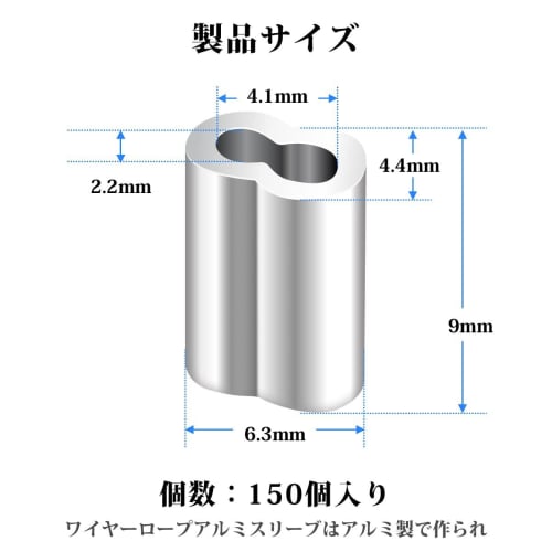 1.5mm Wire Rope Sleeves, 150-Pack, Aluminum Wire Rope Retaining Sleeves, Oval Shape, Crimping Machine Compatible, Aluminum Alloy, Cable Crimping Tool,