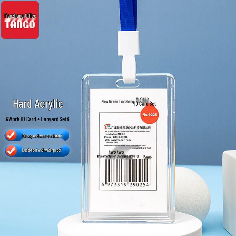 TANGO Vertical Rigid Waterproof ID Card Holder with Lanyard